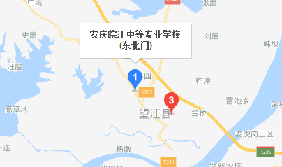 安慶皖江中等專(zhuān)業(yè)學(xué)校