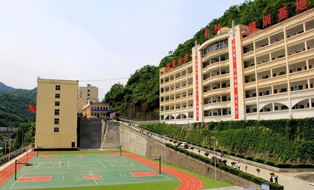 紫陽(yáng)縣職教中心