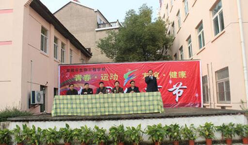 宣城市生物工程學(xué)校這么樣、好不好