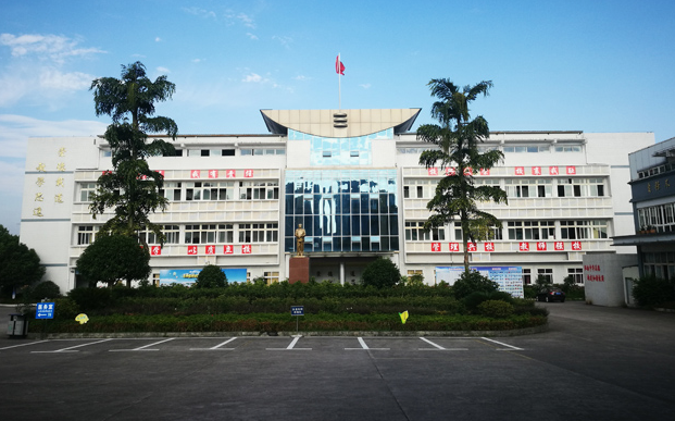 江蘇省淮陰商業(yè)學(xué)校