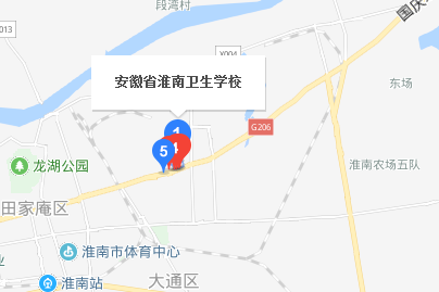 安徽省淮南衛(wèi)生學(xué)校