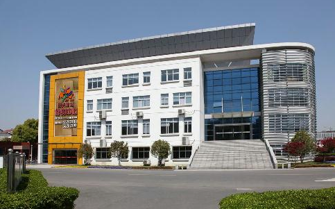 江蘇省太倉中等專業(yè)學(xué)校