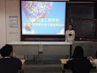 蕪湖信息工程學(xué)校簡介、介紹