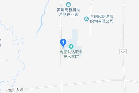 合肥高新科技學(xué)校地址