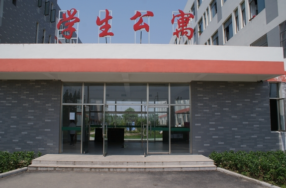 江蘇省高郵中等專業(yè)學(xué)校