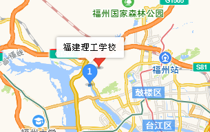 福建理工學(xué)校地址、學(xué)校乘車路線