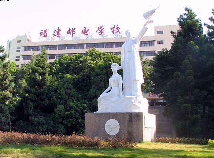 福建省郵電學(xué)校宿舍環(huán)境、寢室環(huán)境