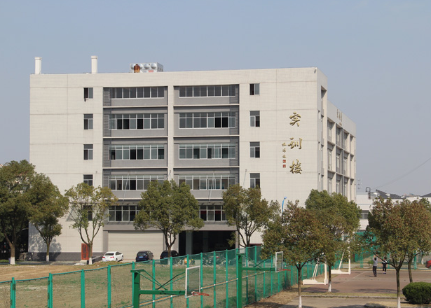 江蘇省金壇中等專業(yè)學校