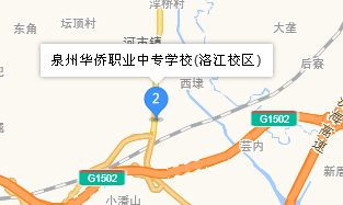 泉州華僑職業(yè)中專學地址、學校乘車路線