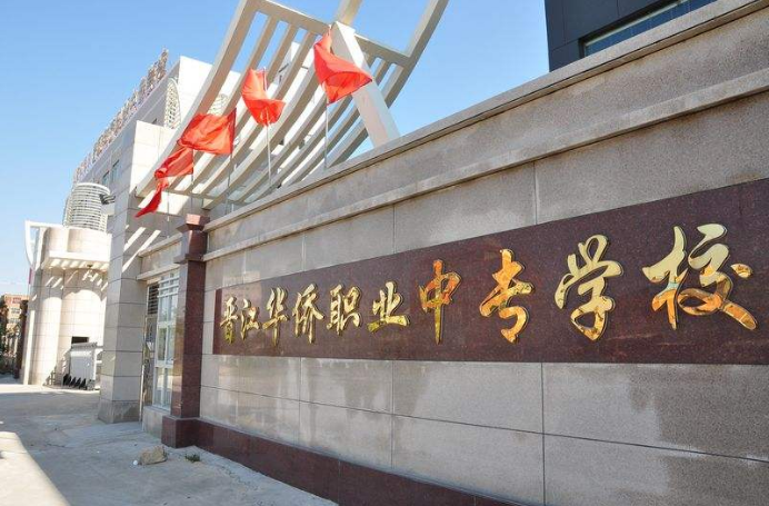 泉州華僑職業(yè)中專(zhuān)學(xué)校宿舍環(huán)境、寢室環(huán)境