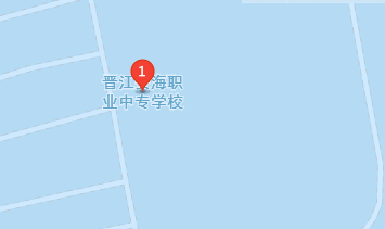 晉江安海職業(yè)中專(zhuān)學(xué)校地址、學(xué)校乘車(chē)路線