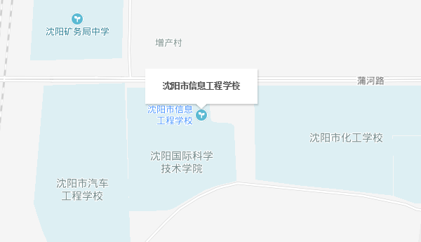沈陽市信息工程學(xué)校地址