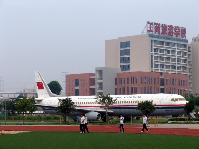 廈門工商旅游學(xué)校學(xué)費(fèi)、大概收費(fèi)是多少
