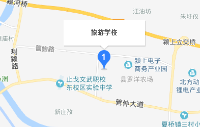 潁上縣旅游學(xué)校