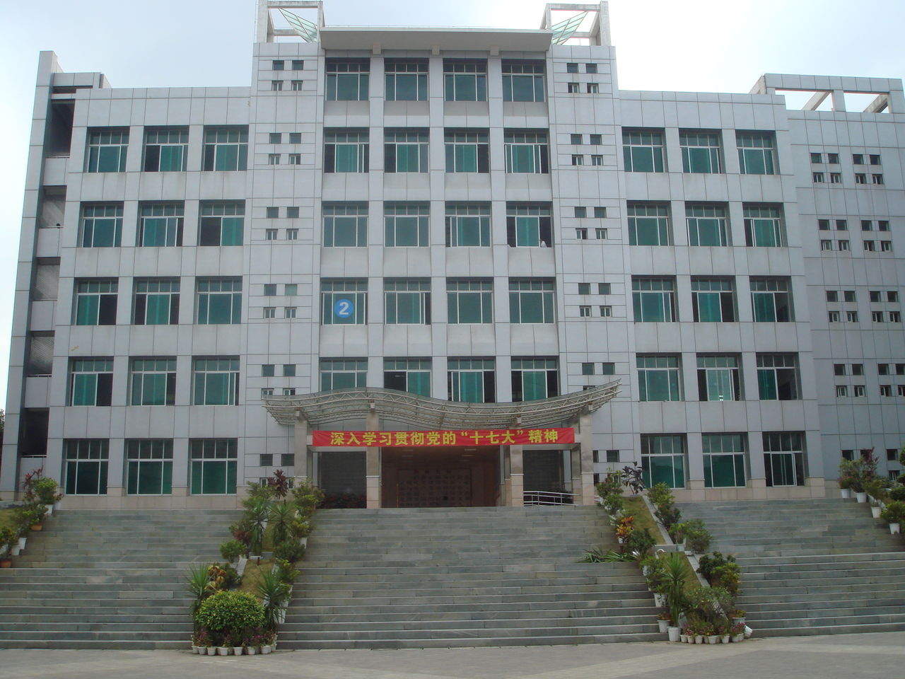 廈門信息學(xué)校、學(xué)校招生計劃