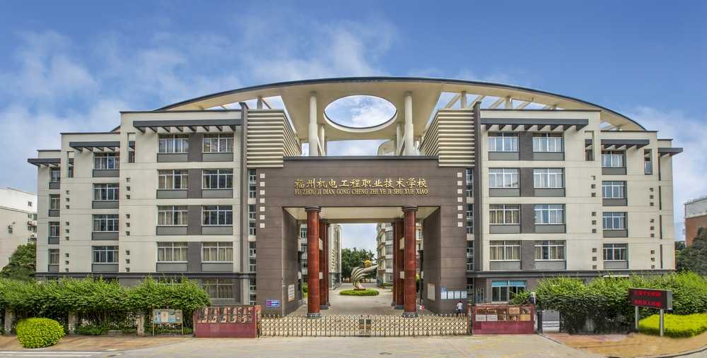 福州機(jī)電工程職業(yè)技術(shù)學(xué)校宿舍環(huán)境、寢室環(huán)境