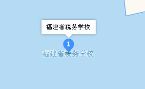 福建省稅務(wù)學(xué)校地址、學(xué)校乘車路線