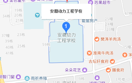 安徽動(dòng)力工程學(xué)校