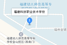福建科技職業(yè)技術(shù)學(xué)校地址、學(xué)校乘車路線