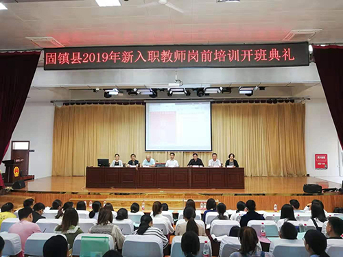 固鎮(zhèn)縣職業(yè)技術學校