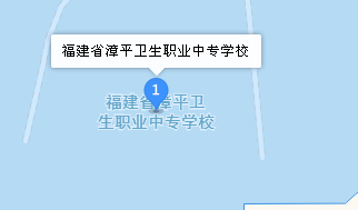 漳平職業(yè)中專學校地址、學校乘車路線
