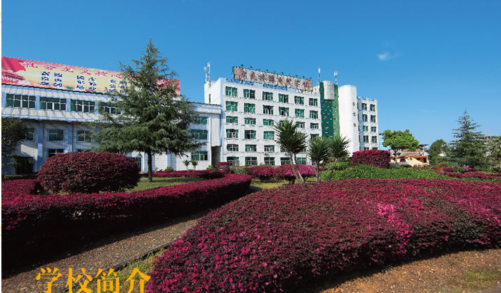 南平市武夷旅游商貿(mào)學(xué)校學(xué)費(fèi)、大概收費(fèi)是多少