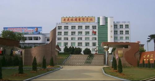 南平市武夷旅游商貿(mào)學校招生要求、學校招生對象