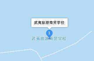南平市武夷旅游商貿(mào)學(xué)校地址、學(xué)校乘車路線