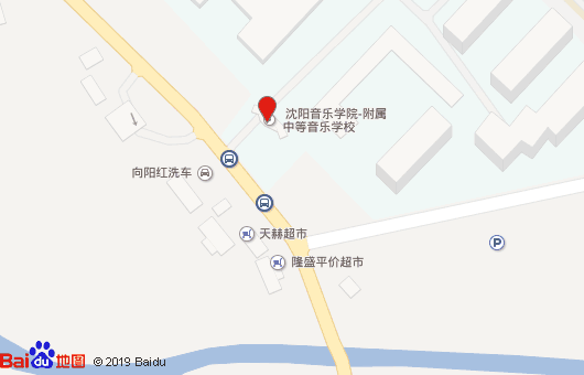 沈陽(yáng)音樂(lè)學(xué)院附屬中等音樂(lè)學(xué)校地址