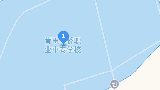莆田華僑職業(yè)中專學(xué)校地址、學(xué)校乘車路線