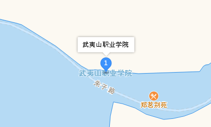 武夷山旅游職業(yè)中專學(xué)校地址、學(xué)校乘車路線