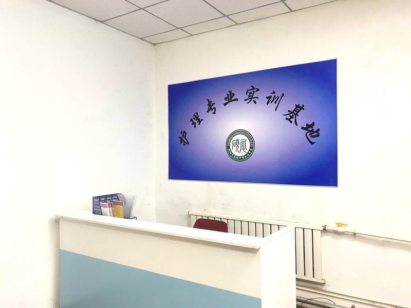 沈陽市展碩中等職業(yè)學校
