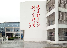 安慶市體育學校