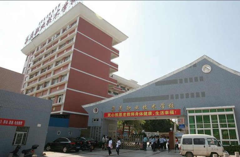 福建省廈門市集美職業(yè)技術(shù)學(xué)校招生要求、學(xué)校招生對(duì)象