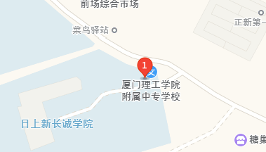 福建省廈門市集美職業(yè)技術(shù)學(xué)校地址、學(xué)校乘車路線