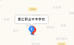 福建省晉江職業(yè)中專學(xué)校地址、學(xué)校乘車路線