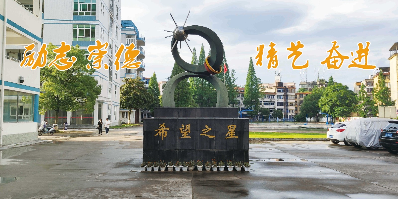福建省南平市閩北高級技工學校、學校招生計劃