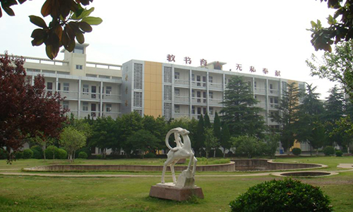 安徽理工技師學(xué)院