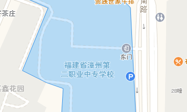 福建省漳州第二職業(yè)中專學校地址、學校乘車路線