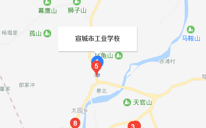 宣城市工業(yè)學校