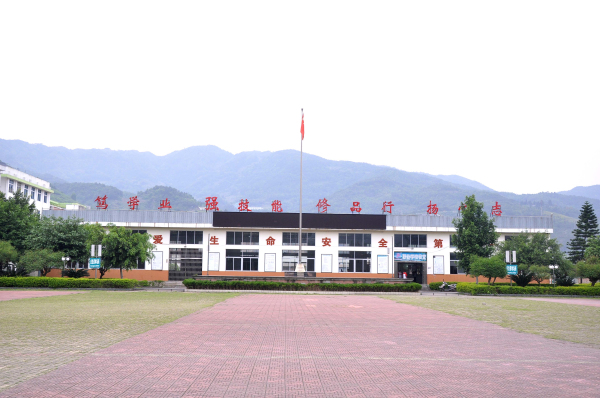 福建省福安職業(yè)技術(shù)學(xué)校招生要求、學(xué)校招生對象