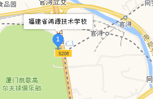 福建省鴻源技術(shù)學校地址、學校乘車路線