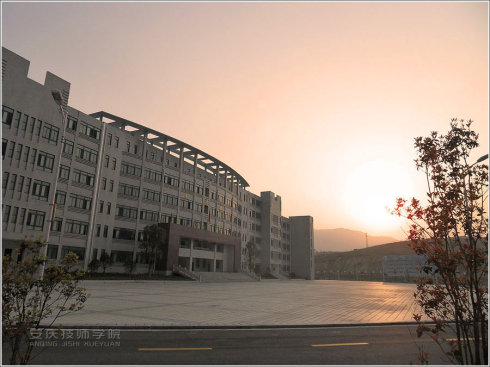 安徽安慶技師學(xué)院
