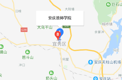安徽安慶技師學(xué)院