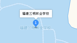 福建三明林業(yè)學(xué)校地址、學(xué)校乘車路線