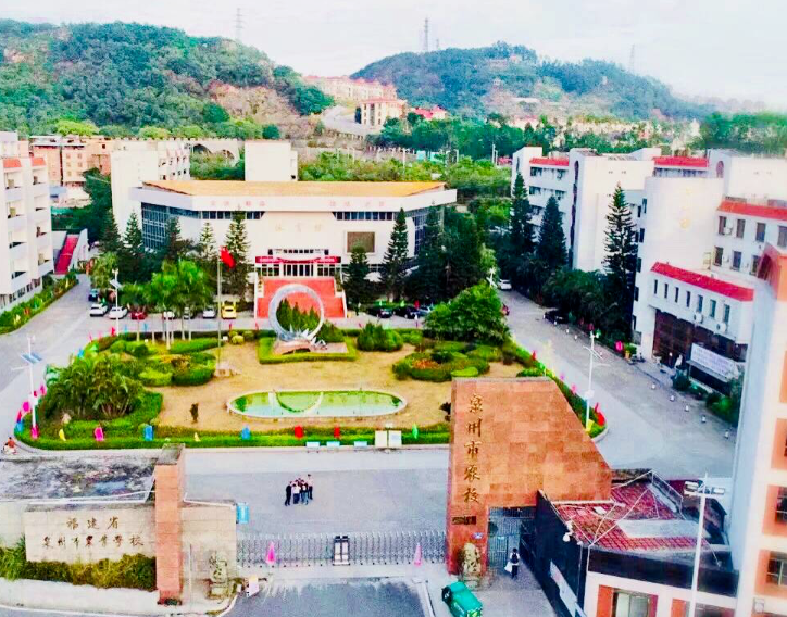 福建省泉州市農(nóng)業(yè)學(xué)校、學(xué)校招生計(jì)劃