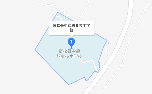 宿松縣中德職業(yè)技術(shù)學(xué)校