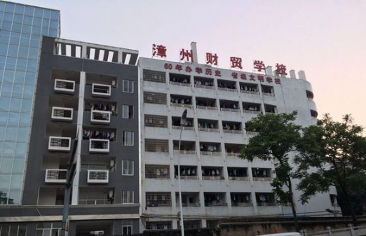 福建省漳州財貿(mào)學(xué)校招生要求、學(xué)校招生對象