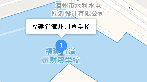 福建省漳州財貿學校地址、學校乘車路線