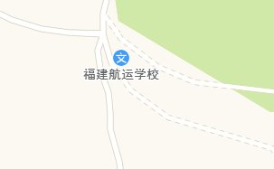 福建航運學校地址、學校乘車路線